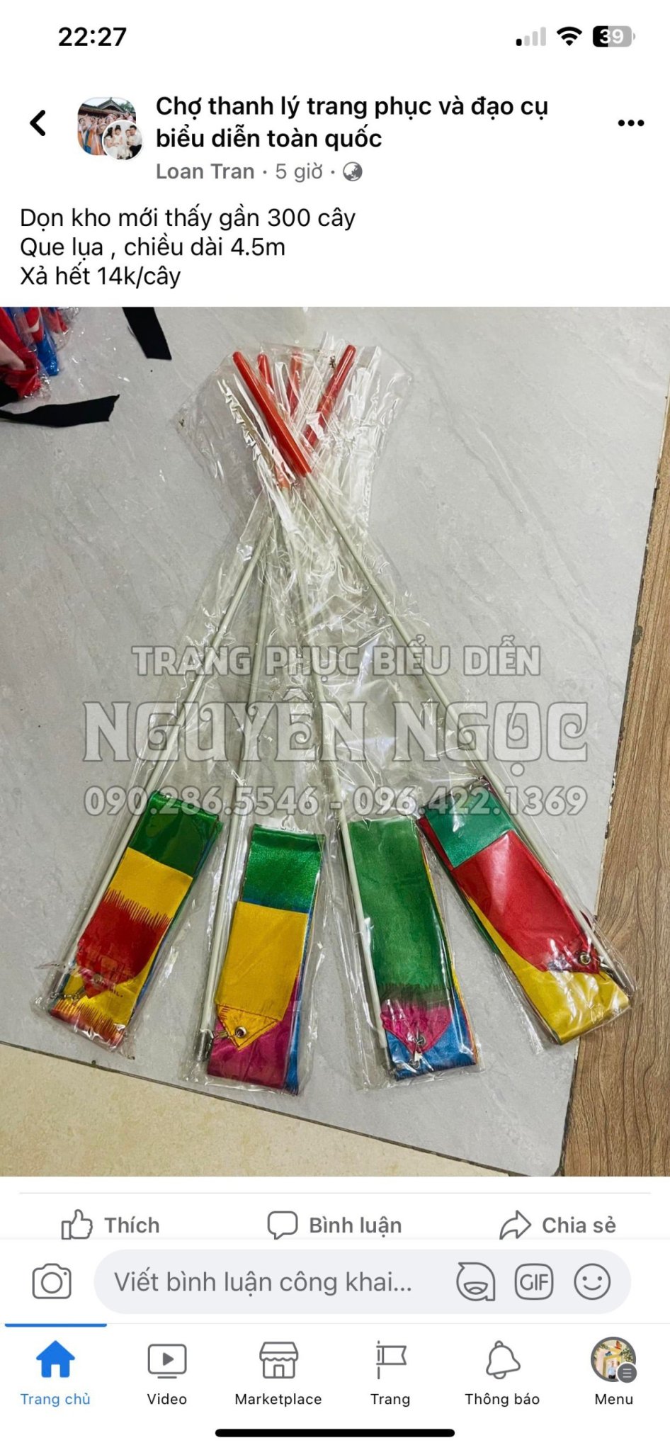 8ea12bf95d6a8834d17b49